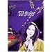 ��� VOL.8 �₤�� [DVD]