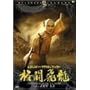 ���W�F���h�E�I�u�E�t���b�V���E�t�@�C�^�[ �i����/������ [DVD]