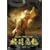 ���W�F���h�E�I�u�E�t���b�V���E�t�@�C�^�[ �i����/������ [DVD]