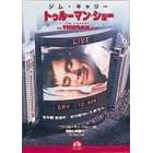 �g�D���[�}���E�V���[ [DVD]