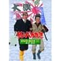 �ނ�o�J���� DVD-BOX Vol.1