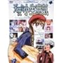 �V�g�ȏ����ӋC7 �m�[�g���~���O�E���C�h�X�N���[���� [DVD]