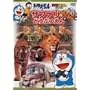 �h��������DVD���ق�/�T�t�@���ǂ��Ԃ���