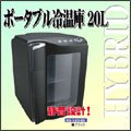 【クリックでお店のこの商品のページへ】池商 ポータブル温冷庫20L RG-V20-B ブラック RG-V20-B