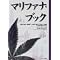 �l�ނƒn����z���{