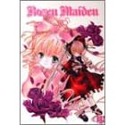Rozen Maiden(3) (�o�[�Y�R�~�b�N�X)