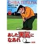�������V�C�ɂȂ���\�A�V�X�^���g�v���g�[�i�����g�� (5) (�z�[���Ж��敶��)