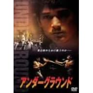 �A���_�[�O���E���h [DVD]