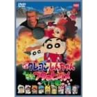 �f��N���������񂿂�� �d��!�u�^�̃q�d������ [DVD]