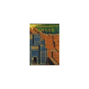 �A���L�T���_�[�̓� ~���R��v�S�W(7)