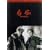 ���s [DVD]