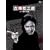 �Ô��C�O�Y ���ׂĊt���̎d�� [DVD]