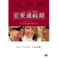 �����K��� [DVD]