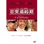 �����K��� [DVD]