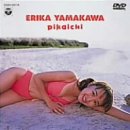 �O���r�A�̔�����/ �R��b���� Pikaichi [DVD]
