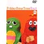 P-Kies New Trax Best [DVD]
