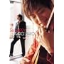 So HAPPY [DVD]