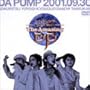 TOUR 2001 The Amazing DP [DVD]