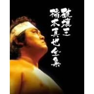 ���{�^�������Ǔ�DVD-BOX �j�� ���{�^��S�W