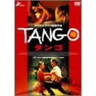 �^���S [DVD]