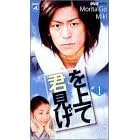 �N�����グ�� 1 [VHS]