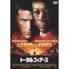 �g�[�^���E�t�B�A�[�Y [DVD]