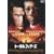 �g�[�^���E�t�B�A�[�Y [DVD]