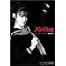 �X�P�o���Y�� VOL.1 [DVD]
