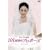 �`�F�E�W�E�剉 101��ڂ̃v���|�[�Y DVD-BOX