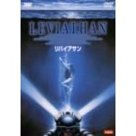 ���o�C�A�T�� [DVD]