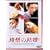 ���z�̌��� [DVD]