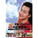�`���E�C���\���̗��͎~�܂�Ȃ�-�j���[�E�m���X�g�b�v- [DVD]