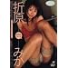 �܌��݂� ������X�C�[�g [DVD]