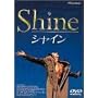 �V���C�� [DVD]