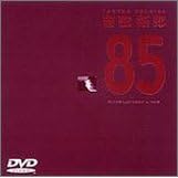 �f85 ONE LAST NIGHT in �ܗ� [DVD]