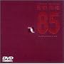 �f85 ONE LAST NIGHT in �ܗ� [DVD]