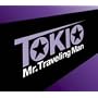 Mr.Traveling Man �ʏ��(����v���X)
