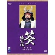NHK��̓h���} �� ����O�� ���W��DVD-BOX