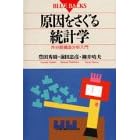 �����������铝�v�w�\�����U�\�����͓��� (�u���[�o�b�N�X)