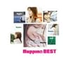 Ruppina BEST (DVD�t)