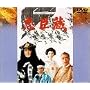 ���b�� [DVD]