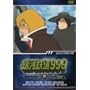 ��͓S��999 TV Animation 28 [DVD]
