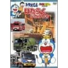 �h��������DVD���ق�/�͂��炭���ǂ�����