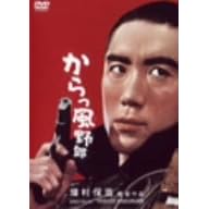���������Y [DVD]