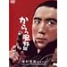 ���������Y [DVD]