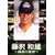 �X�[�p�[�g���[�i�[ ����a�Y �����̔閧 [DVD]
