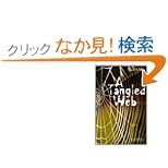 A Tangled Web : Level 5 (Cambridge English Readers)