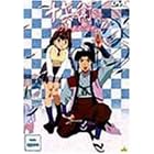 �\���q�����~���u���[��т̔閧~ Vol.2 [DVD]