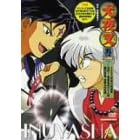 ���鍳 �܂̏� 7 [DVD]