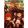 �t�@�C�i���t�@���^�W�[XI�A���\���W�[�R�~�b�N�y���Ȃ郔�@�i�E�f�B�[�� (Bros.comics EX)